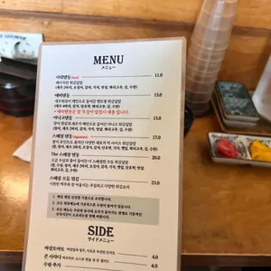 나이스샤워 리뷰 사진