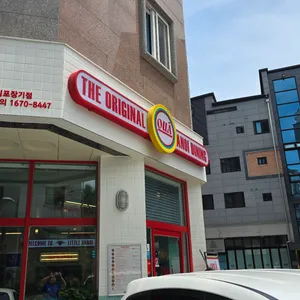 꾸아 리뷰 사진