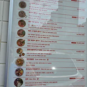 꾸아 리뷰 사진
