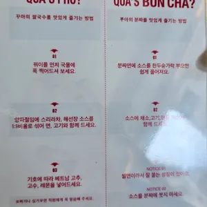 꾸아 리뷰 사진
