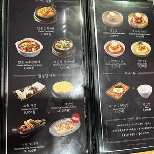 하남돼지집 리뷰 사진