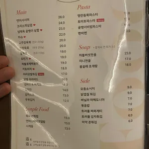 도도 리뷰 사진