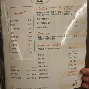 도도 리뷰 사진