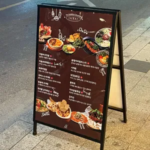 도도 리뷰 사진