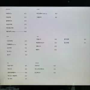 에스오이 리뷰 사진