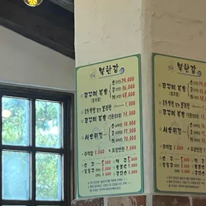 북한강 리뷰 사진