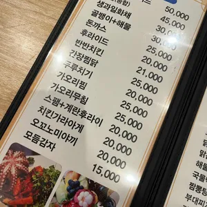 레드폭스 리뷰 사진