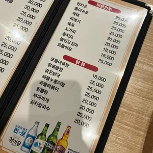 레드폭스 리뷰 사진