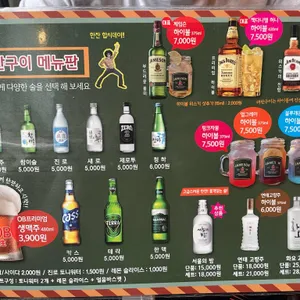 대찬구이 리뷰 사진