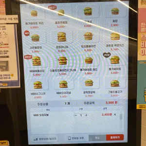 노브랜드버거 리뷰 사진