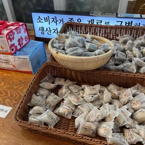 한성오메기떡 사진