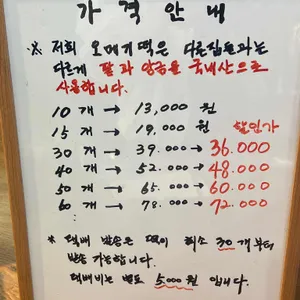 한성오메기떡 리뷰 사진