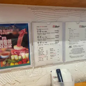 화씨이육공 리뷰 사진