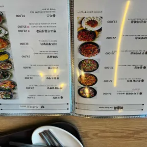 봉주르 리뷰 사진