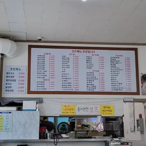 김밥집 리뷰 사진