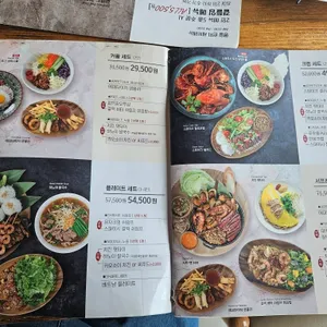 팬아시아 리뷰 사진