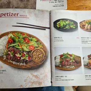 팬아시아 리뷰 사진
