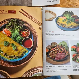 팬아시아 리뷰 사진