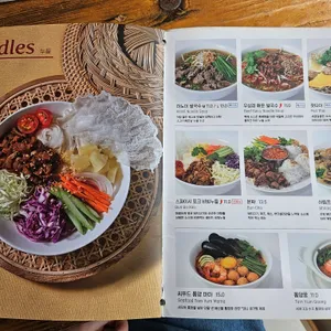 팬아시아 리뷰 사진