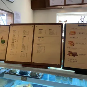 도조커피 리뷰 사진