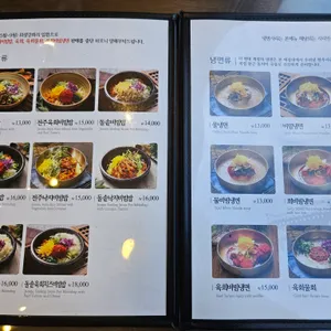 개정 리뷰 사진