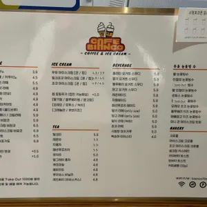 카페비앙코 리뷰 사진