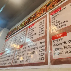 향남양꼬치양갈비 리뷰 사진