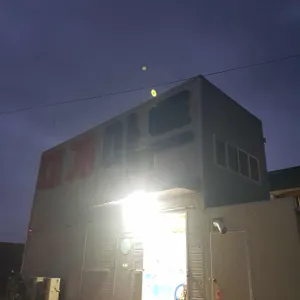 구룡포 대게마트 리뷰 사진