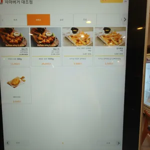 자마버거 리뷰 사진