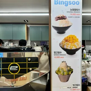 카페 알프카 리뷰 사진