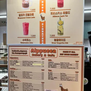카페 알프카 리뷰 사진