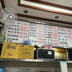 세종감자탕 리뷰 사진