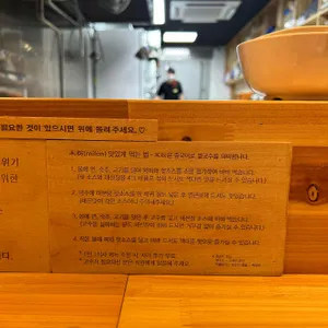 미분당 리뷰 사진