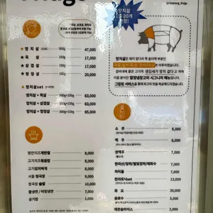 냉장고 리뷰 사진