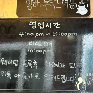 냉장고 리뷰 사진