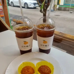 백년유자 사진
