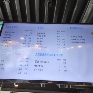 유리카페 리뷰 사진