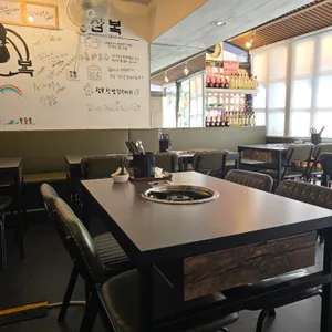 삼복한방닭한마리 리뷰 사진