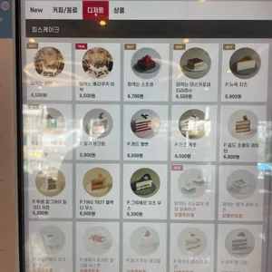 투썸플레이스 리뷰 사진