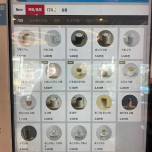 투썸플레이스 리뷰 사진
