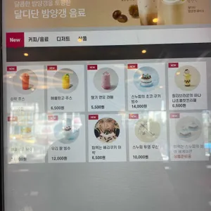 투썸플레이스 리뷰 사진