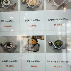 병점당 리뷰 사진