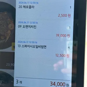 림춘 리뷰 사진
