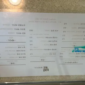 볕 리뷰 사진