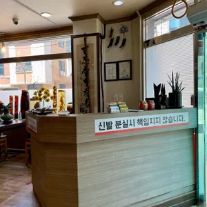 어죽마을 리뷰 사진