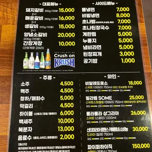 초나정갈비 리뷰 사진