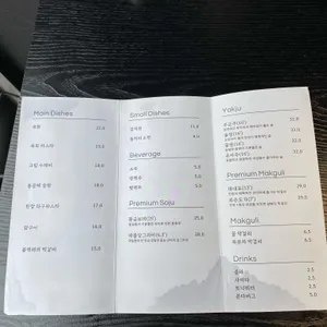 윤공 리뷰 사진