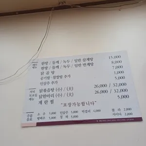 소담 리뷰 사진