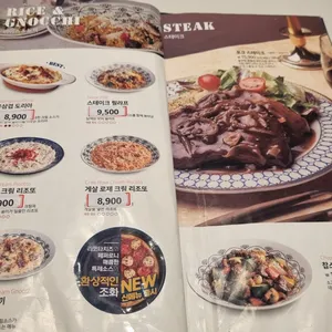 롤링파스타 리뷰 사진