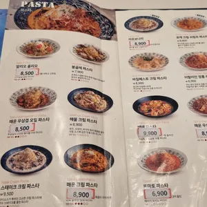 롤링파스타 리뷰 사진